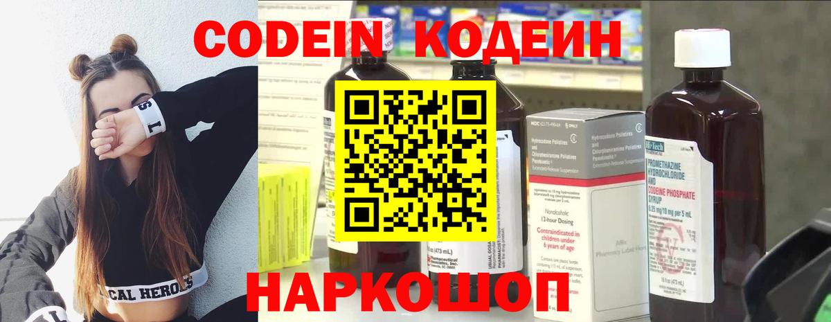 Воткинск  Вход с VPN  МЕФ   МЕТАМФЕТАМИН  МАРИХУАНА  Гашиш  Кокаин  ЭКСТАЗИ 