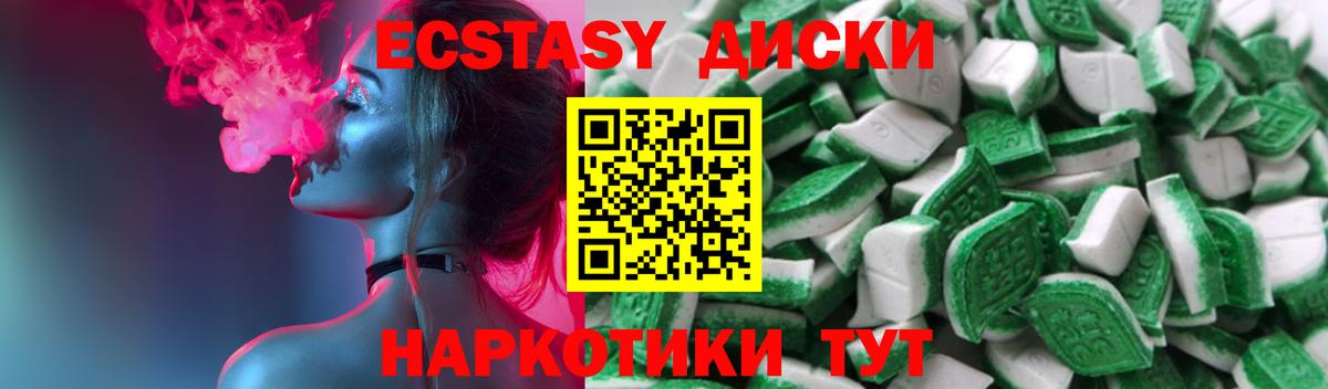 ЭКСТАЗИ louis Vuitton Воткинск