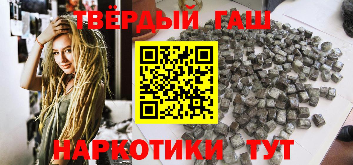 ГАШ убойный Воткинск