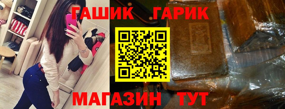 ГАШИШ hashish  Вход с VPN  Воткинск  ГАШ  ГАШИШ AMNESIA HAZE 