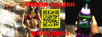 бошки Лесосибирск