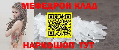 экстази Ливны