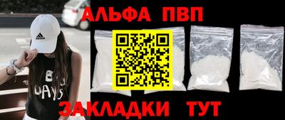 бошки Лесосибирск