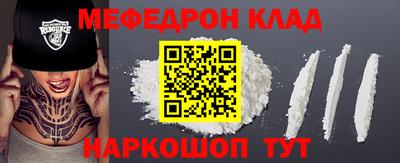 экстази Ливны