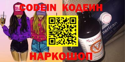 крисы Ликино-Дулёво