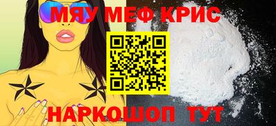 экстази Ливны