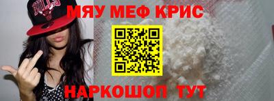 бошки Лесосибирск