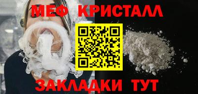 крисы Ликино-Дулёво