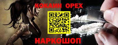 крисы Ликино-Дулёво