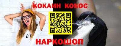 бошки Лесосибирск