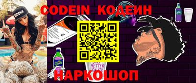 экстази Ливны