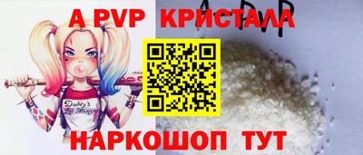 бошки Лесосибирск