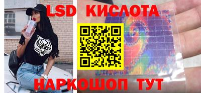 бошки Лесосибирск
