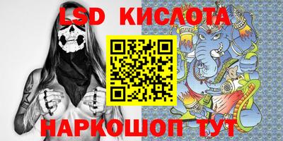бошки Лесосибирск