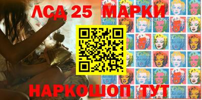 экстази Ливны