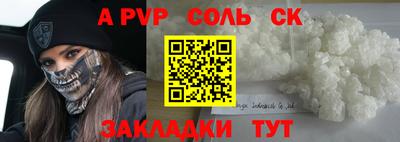 экстази Ливны