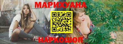 бошки Лесосибирск
