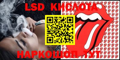 экстази Ливны