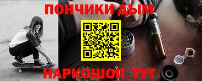 крисы Ликино-Дулёво