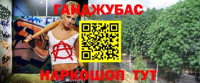 бошки Лесосибирск