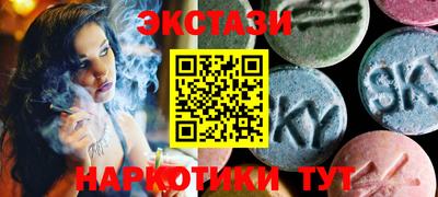 бошки Лесосибирск