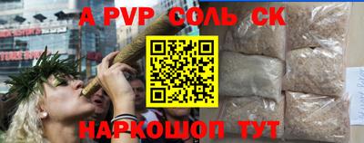 экстази Ливны