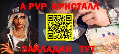 бошки Лесосибирск
