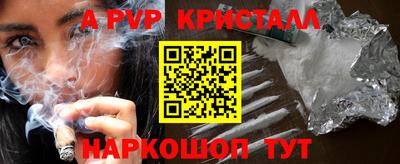 крисы Ликино-Дулёво