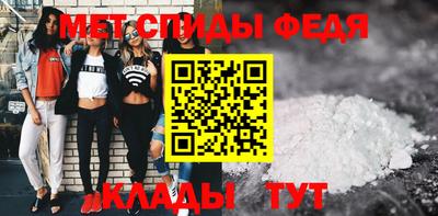 экстази Ливны