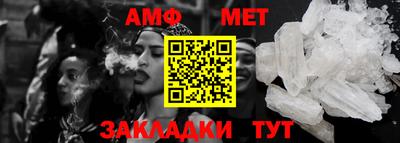 экстази Ливны