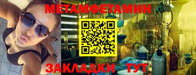 экстази Ливны