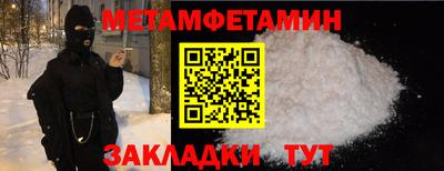 крисы Ликино-Дулёво