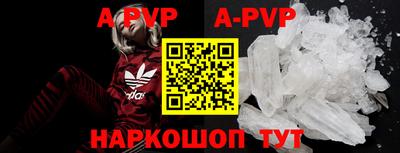 бошки Лесосибирск