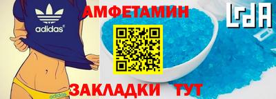 крисы Ликино-Дулёво