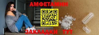 экстази Ливны