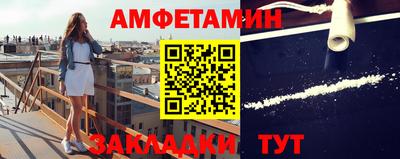 бошки Лесосибирск