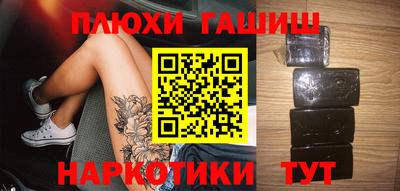 экстази Ливны