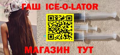 крисы Ликино-Дулёво