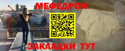 бошки Лесосибирск