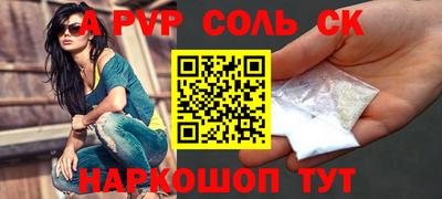 бошки Лесосибирск