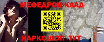 крисы Ликино-Дулёво