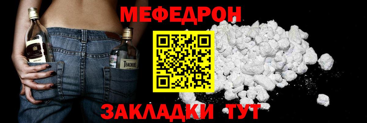 КОКАИН Воткинск
