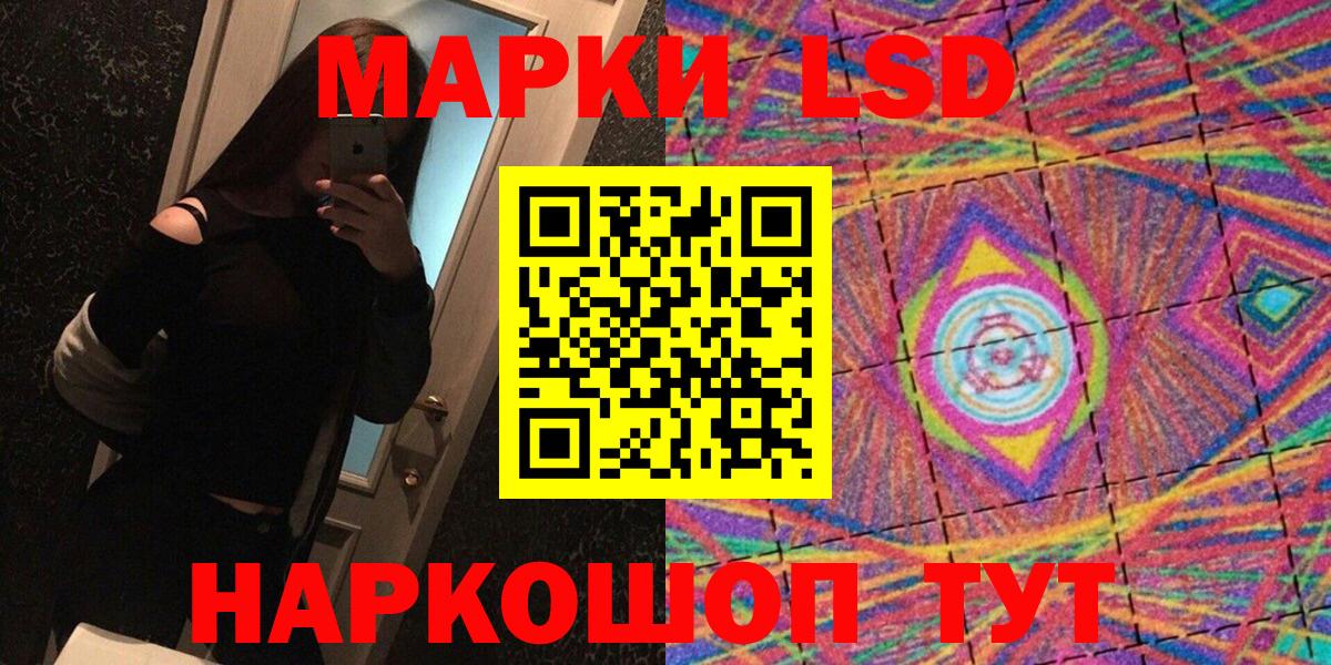 Марки N-bome 1,5мг  Вход с VPN  Марки N-bome 1,5мг  Воткинск 