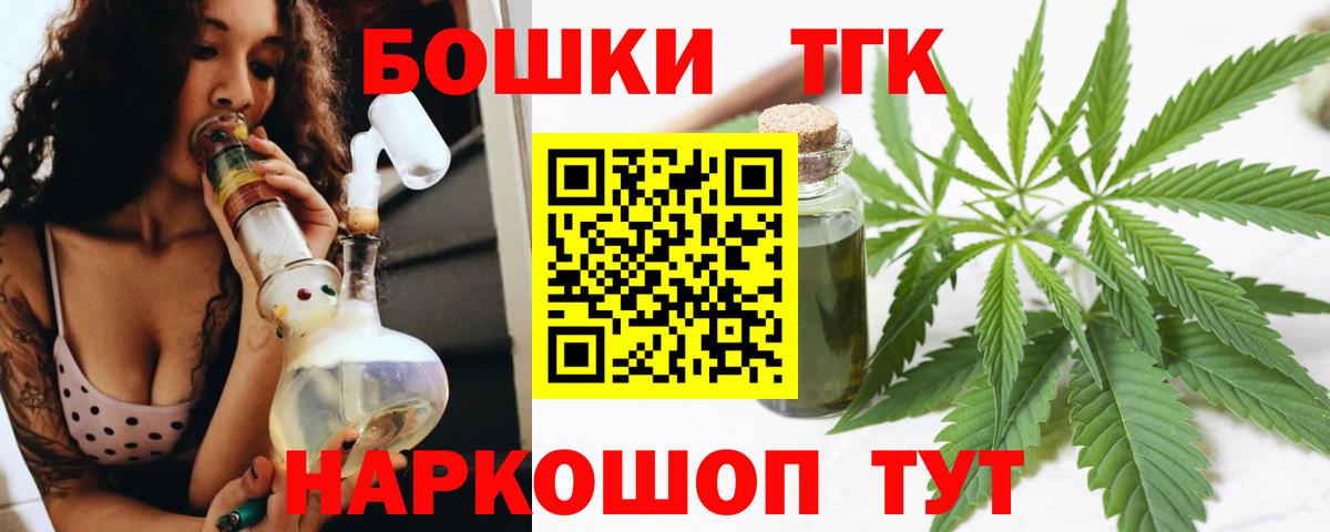 Шишки марихуана гибрид  Вход с VPN  Конопля White Widow  Воткинск  Каннабис Bruce Banner  Бошки Шишки SATIVA & INDICA 