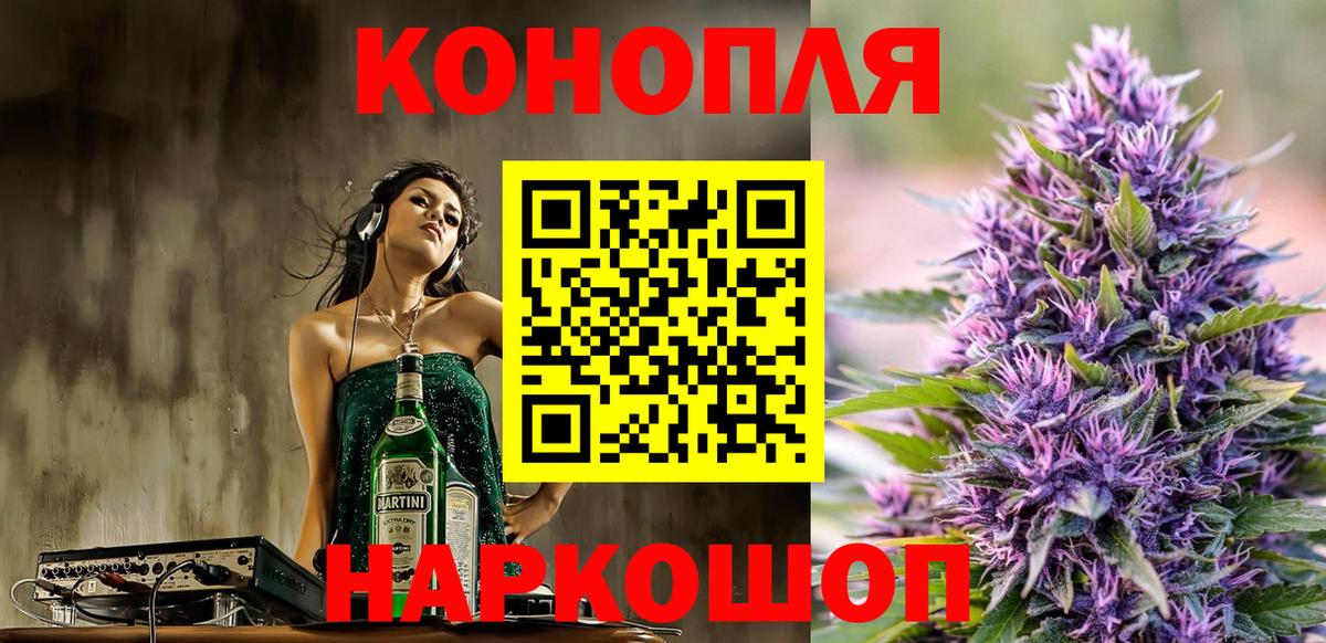 Бошки Шишки VHQ Воткинск